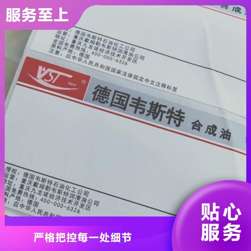 库存充足的产品防伪合格证公司当地厂家