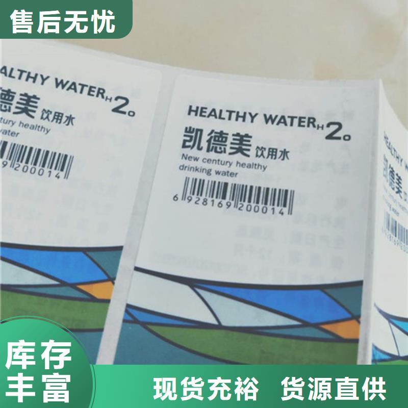 产品防伪合格证欢迎下单精致工艺