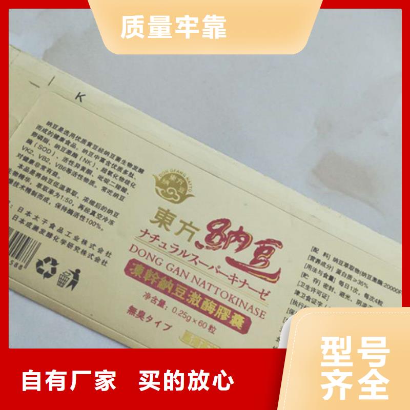 产品防伪合格证型号齐全实力见证