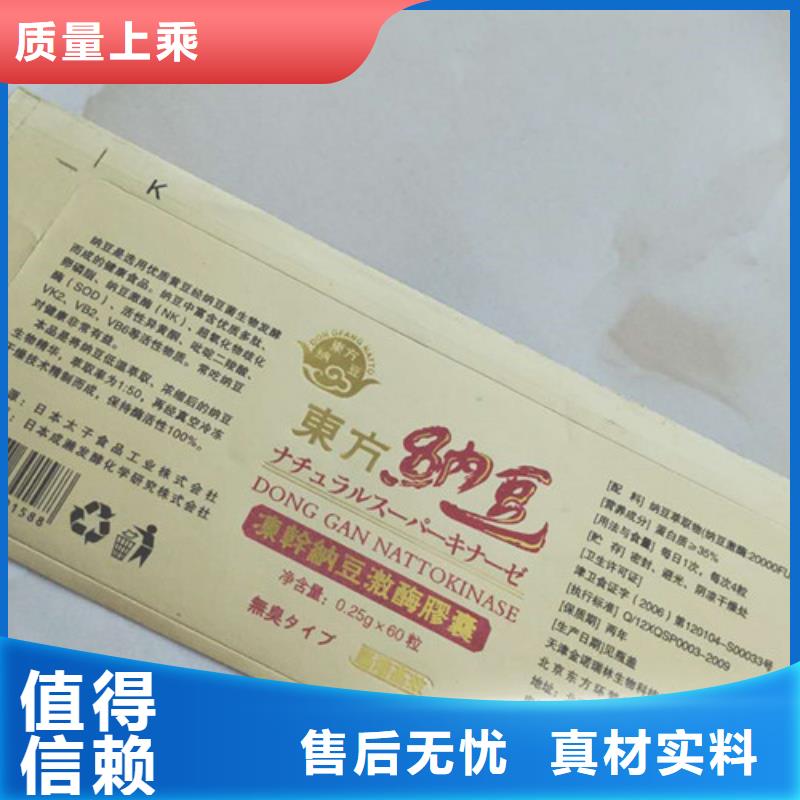 产品防伪合格证期待您的咨询好产品好服务