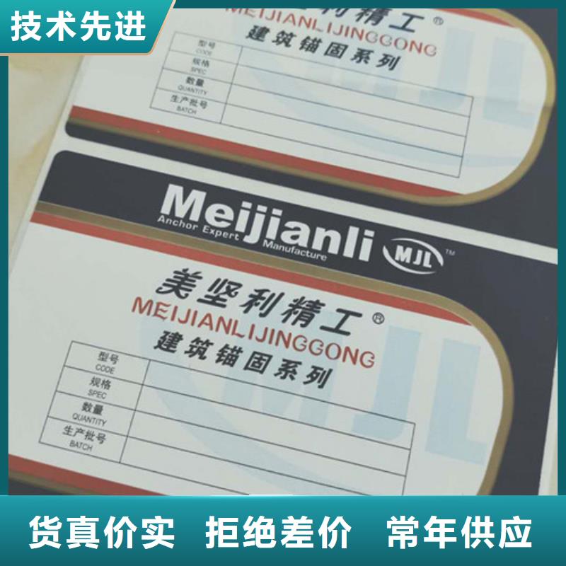 买产品防伪合格证必看-售后保证工程施工案例