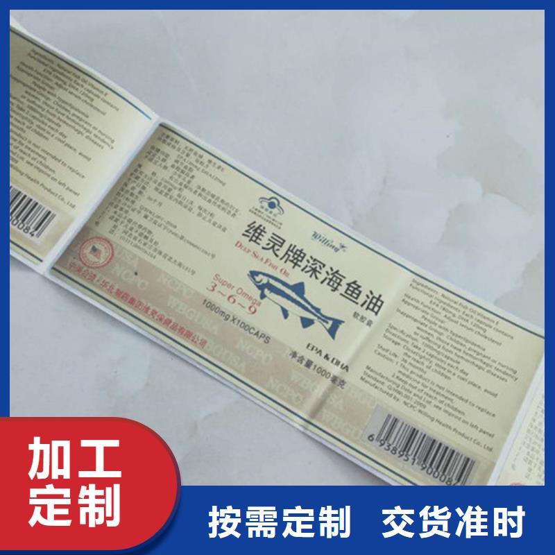 现货供应产品防伪合格证_优质厂家