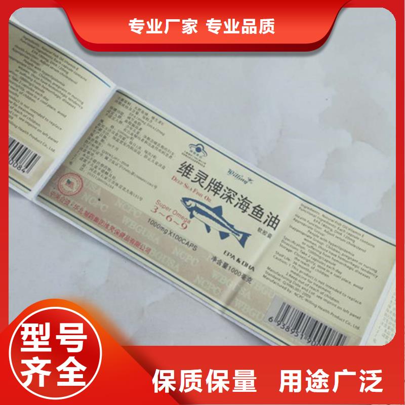 产品防伪合格证、产品防伪合格证生产厂家-库存充足拒绝差价