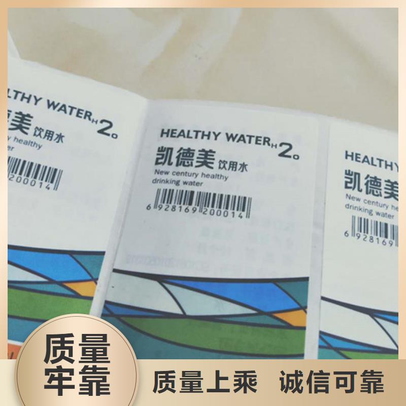 产品防伪合格证价格-生产厂家本地经销商