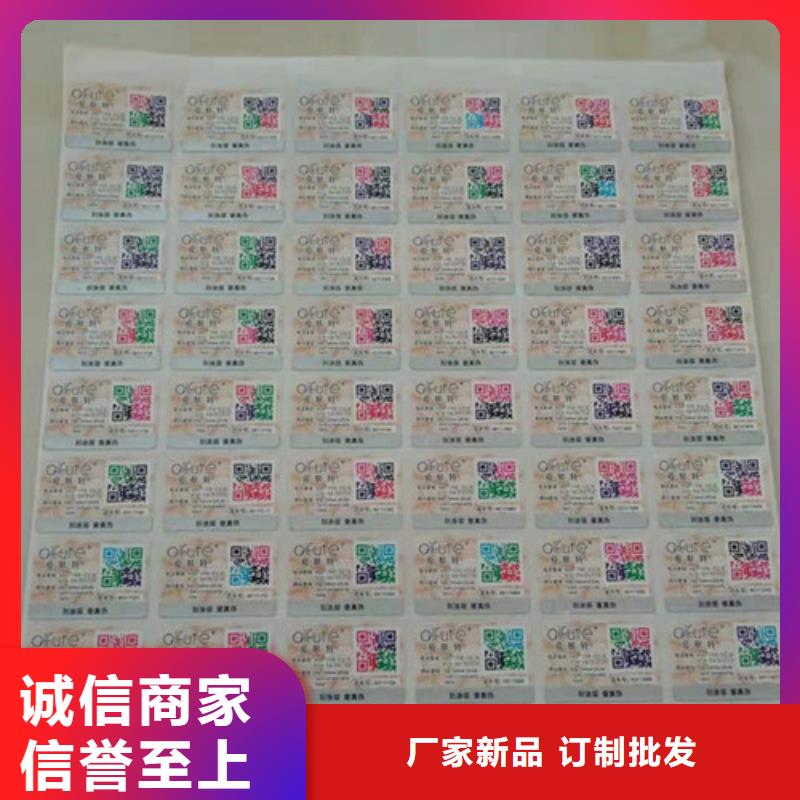 可变条形码标签10年品质_可信赖