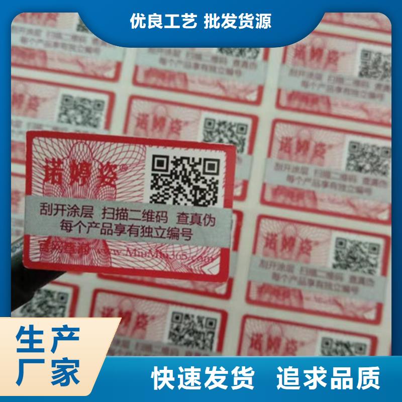 生产可变条形码标签的厂家