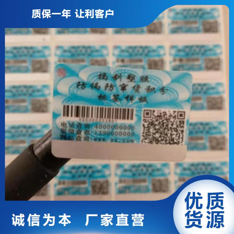 采购可变条形码标签必看-欢迎选购