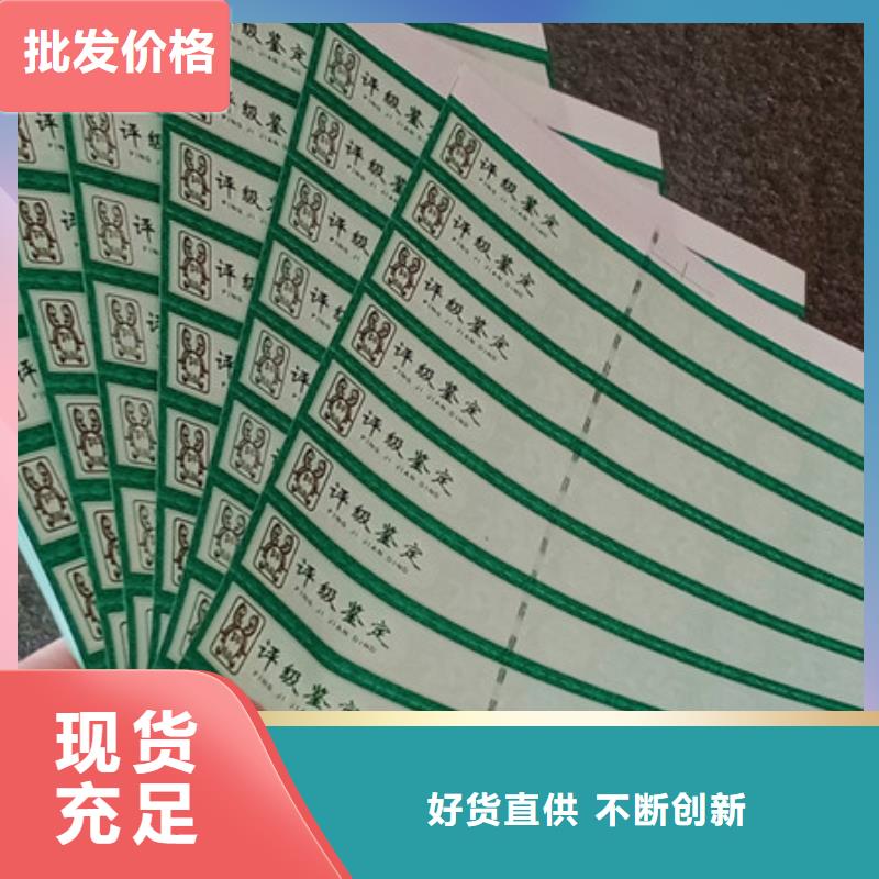 质优价廉的评级币标签基地同城品牌