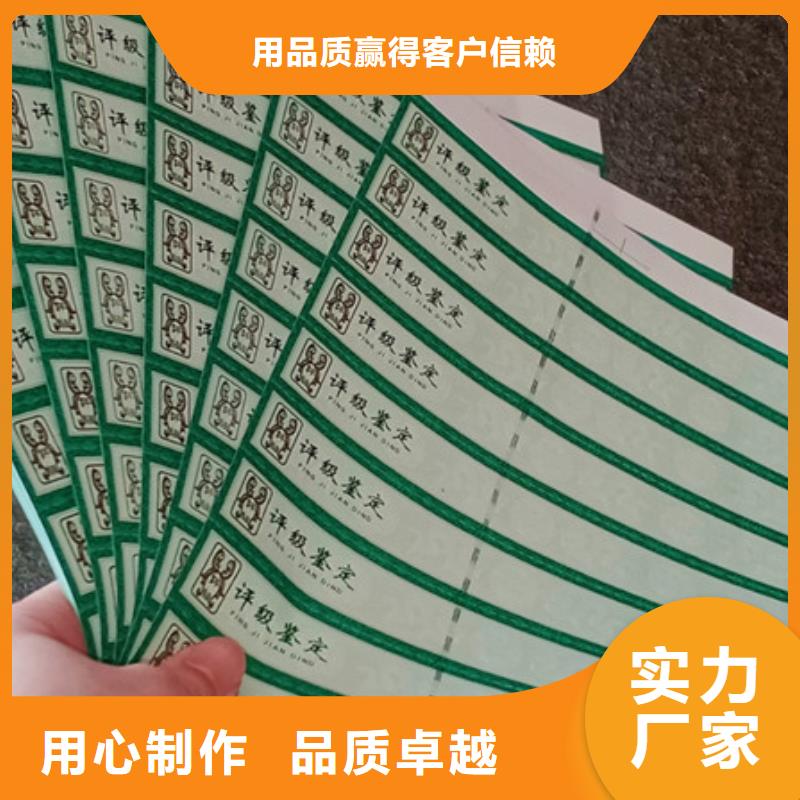 评级币标签品质稳定分类和特点