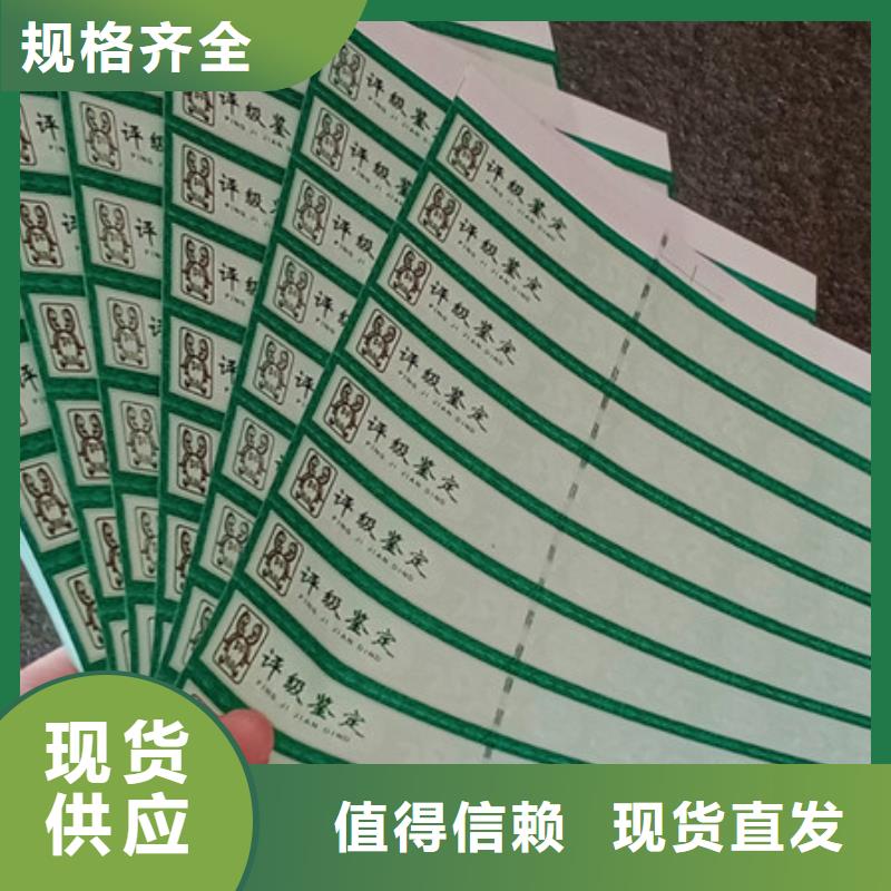 宁德定制评级币标签_品牌厂家