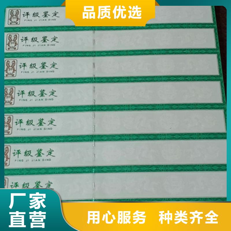 评级币标签厂家，货源足实体诚信经营