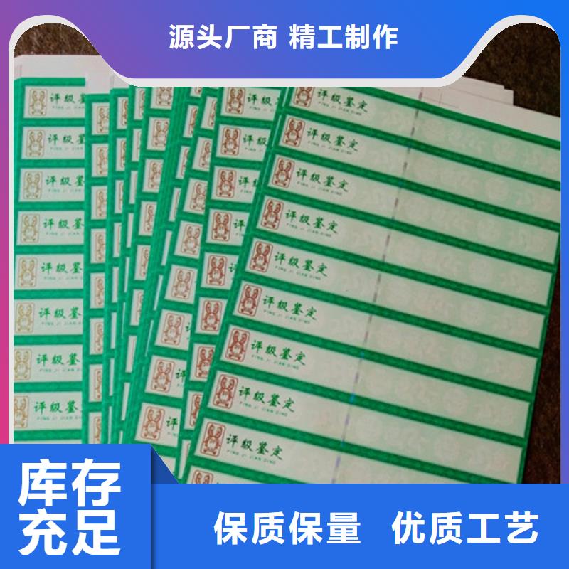 栖霞评级币标签出厂价