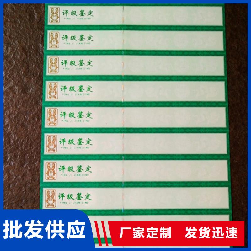 价格合理的评级币标签公司当地品牌