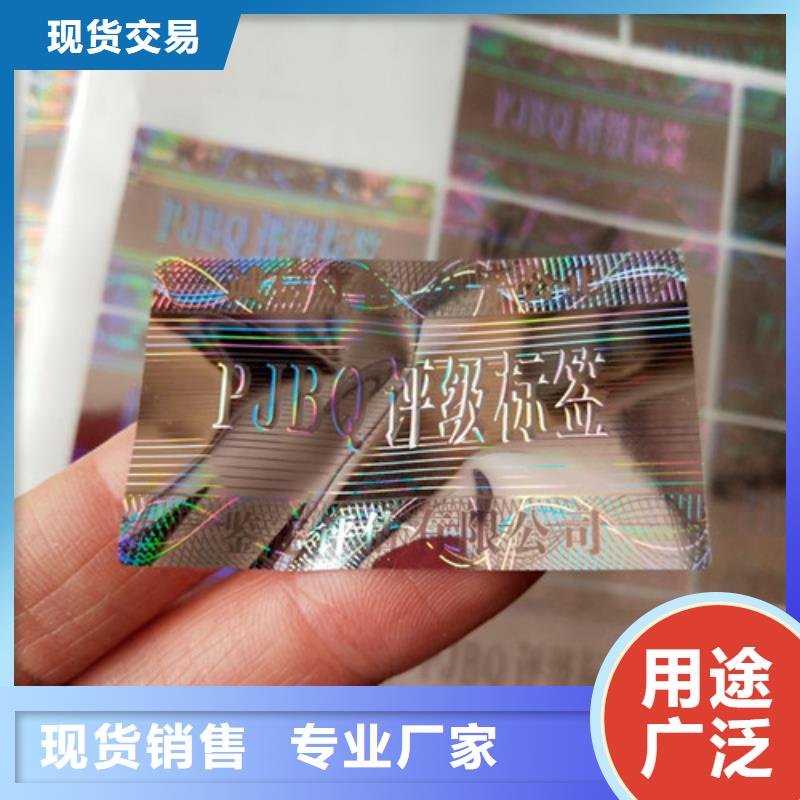 #评级币标签#欢迎来厂参观当地供应商