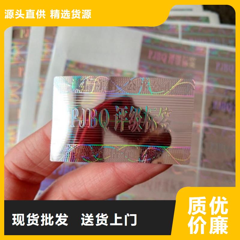 评级币标签多年生产经验本地服务商