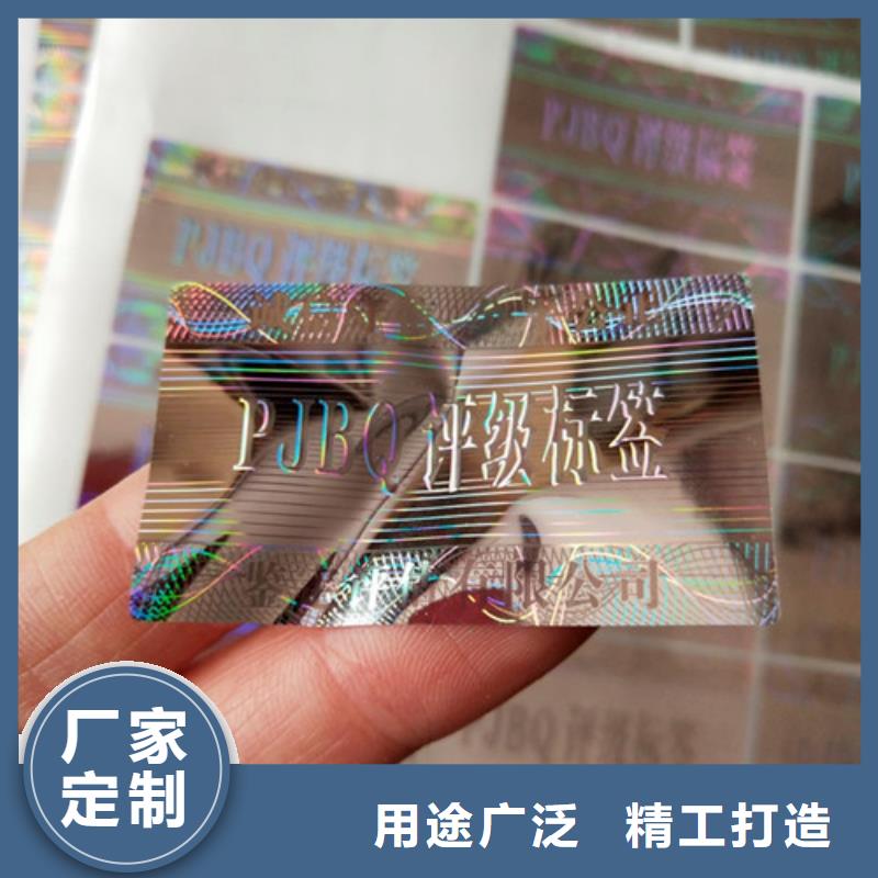 评级币标签厂家信誉好厂家销售