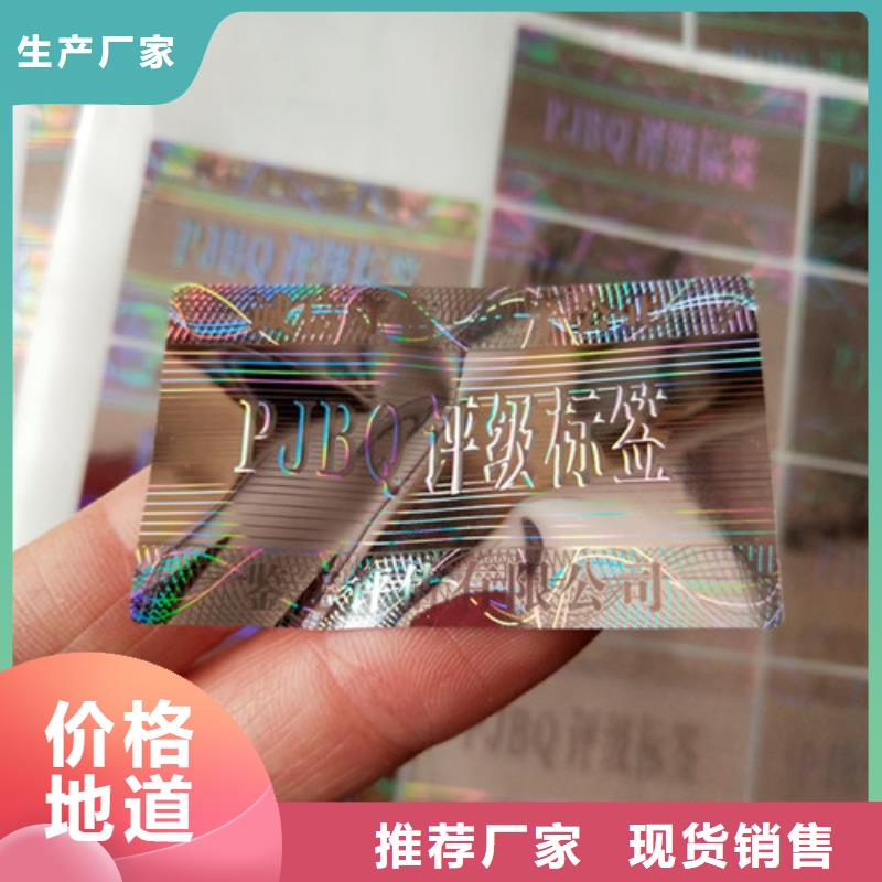 【图】评级币标签价格使用方法