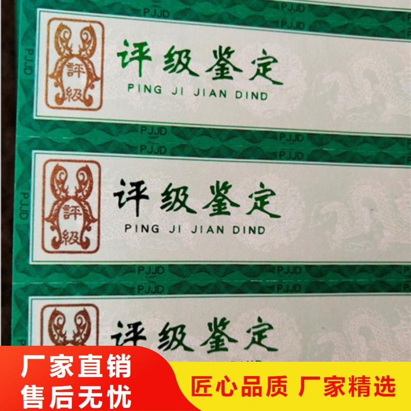 评级币标签有资质厂家直销大量现货