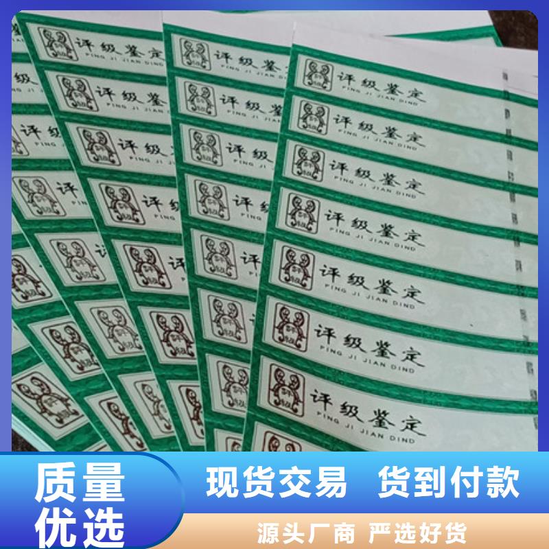 评级币标签省心省钱高品质诚信厂家