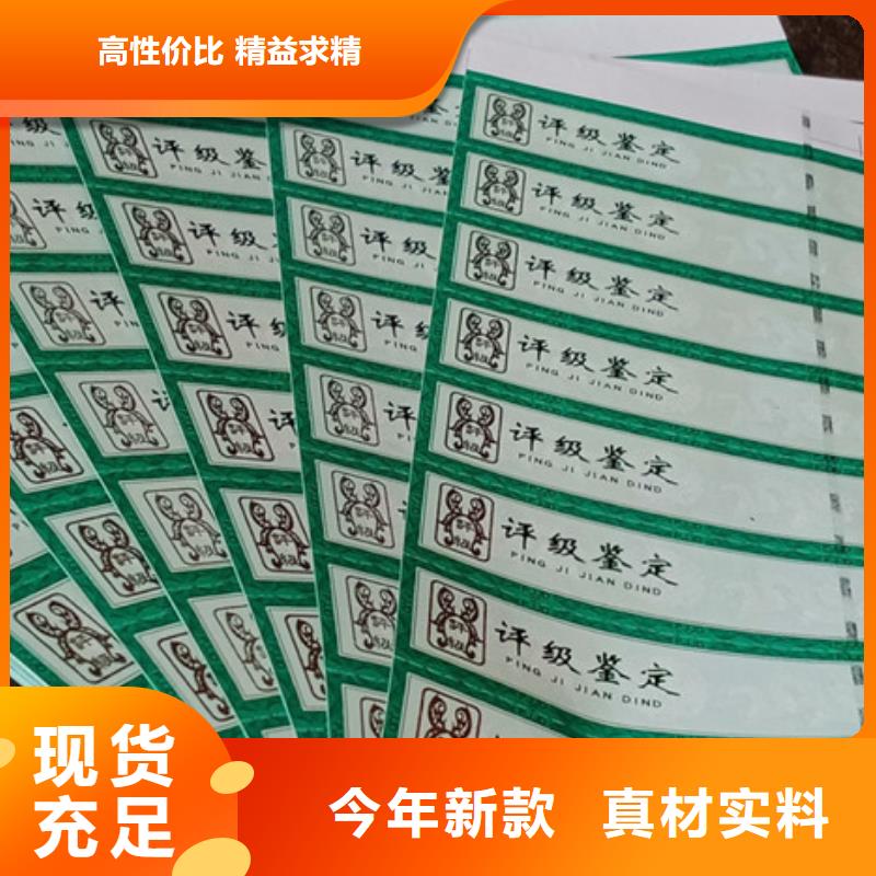 采购评级币标签必看-售后保障厂家
