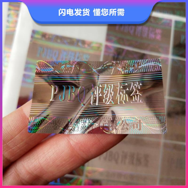 评级币标签合格才发货随到随提