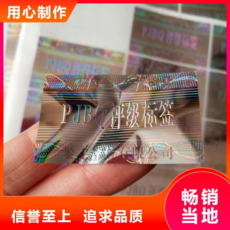 更多用户选择评级币标签当地服务商