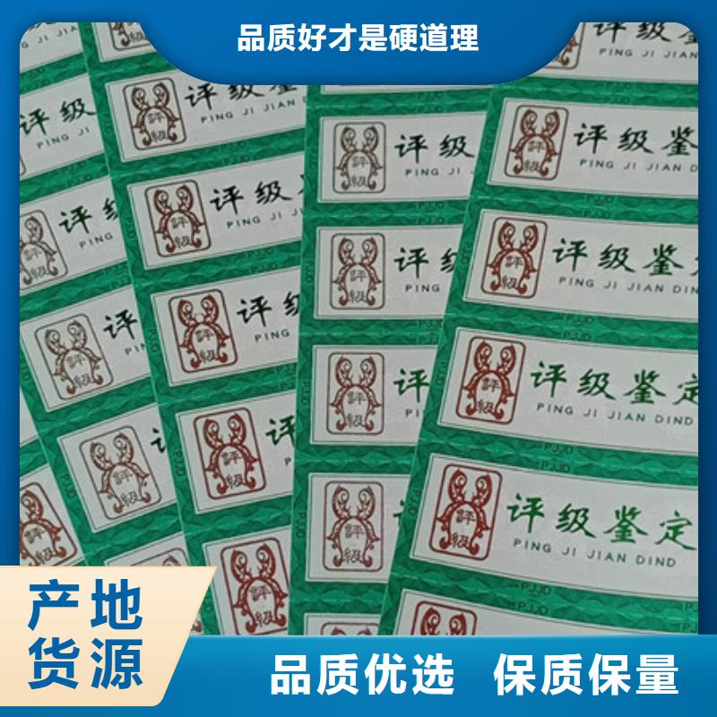 宁德评级币标签品类多