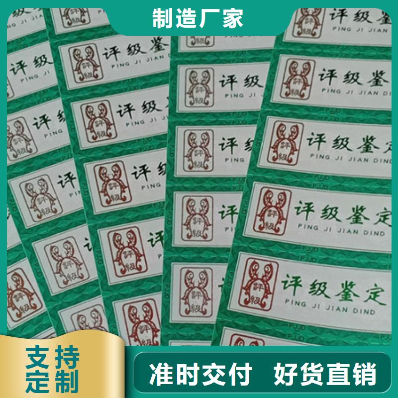 质量好的评级币标签大型厂家专业生产制造厂
