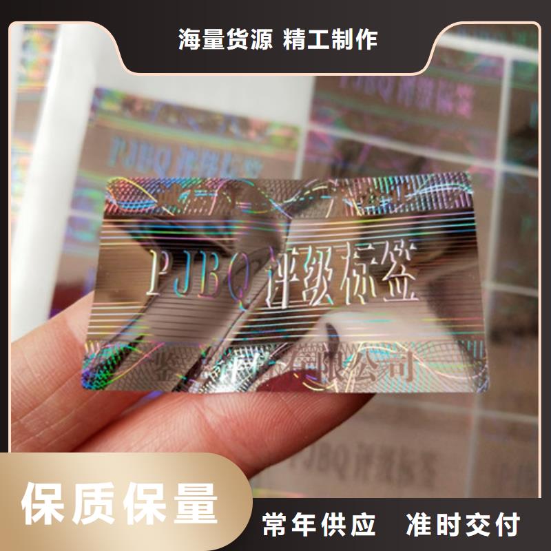 评级币标签-可寄样品原料层层筛选