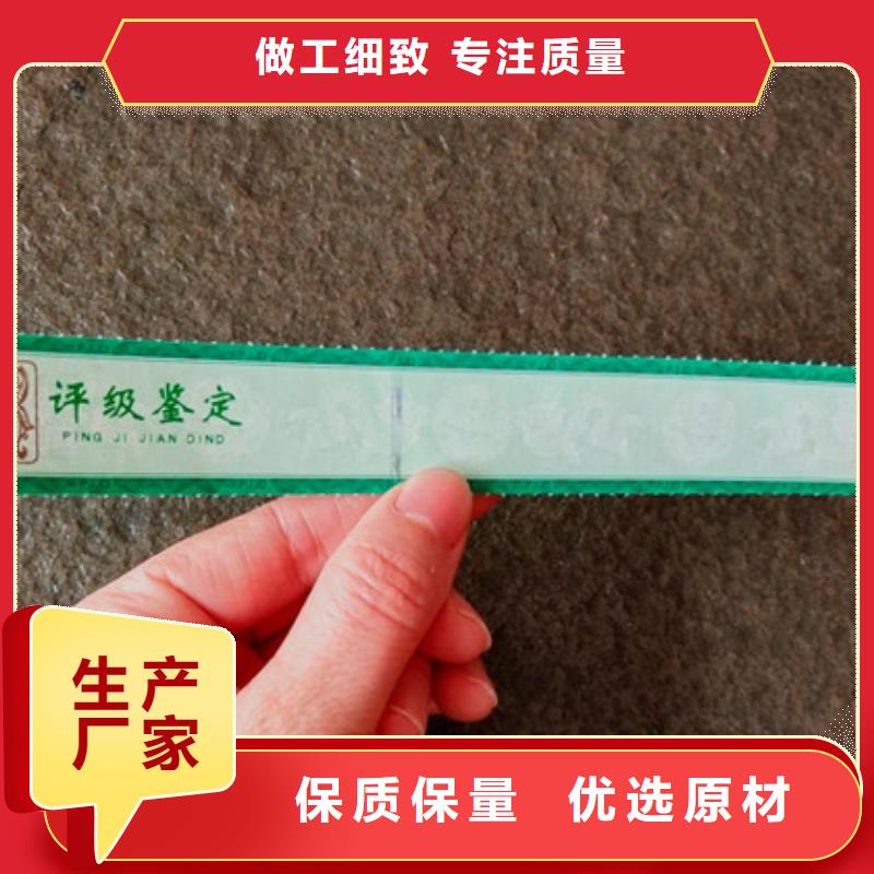 评级币标签-专注研发品类齐全