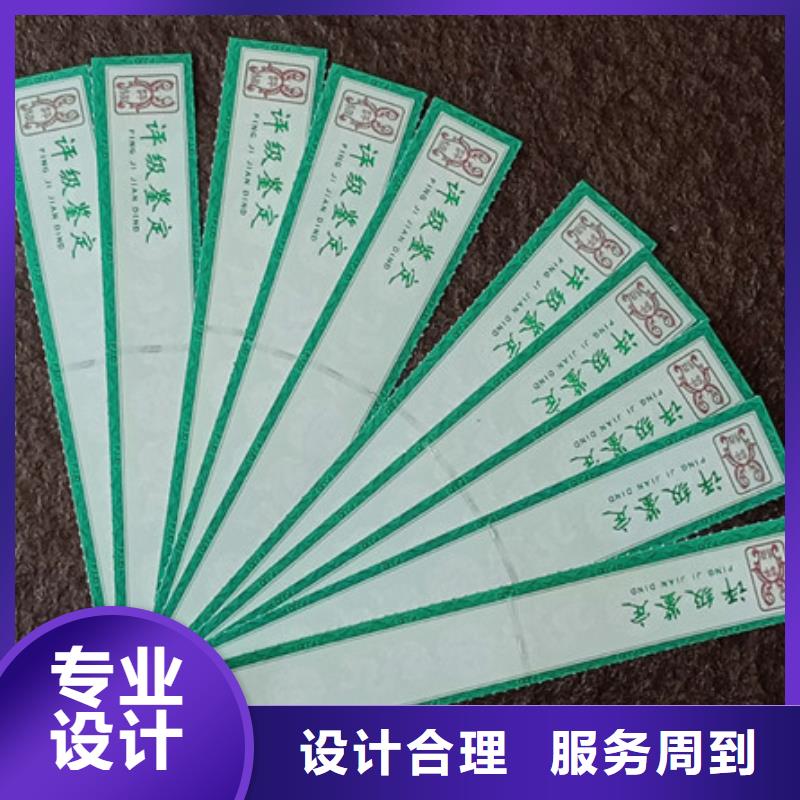 质量优的评级币标签供货商一站式供应厂家