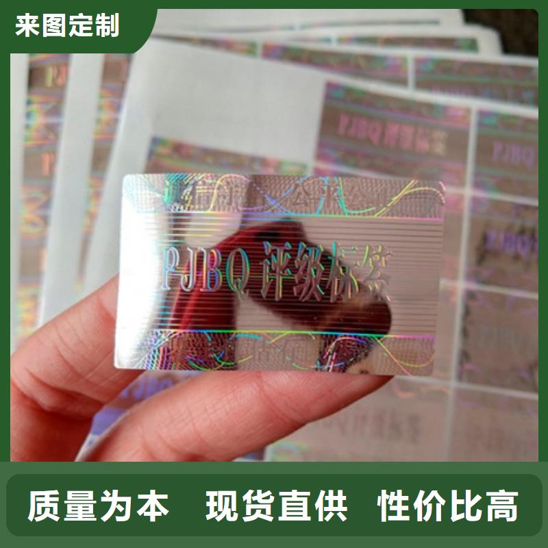 口碑好的评级币标签供货商源头工厂量大优惠