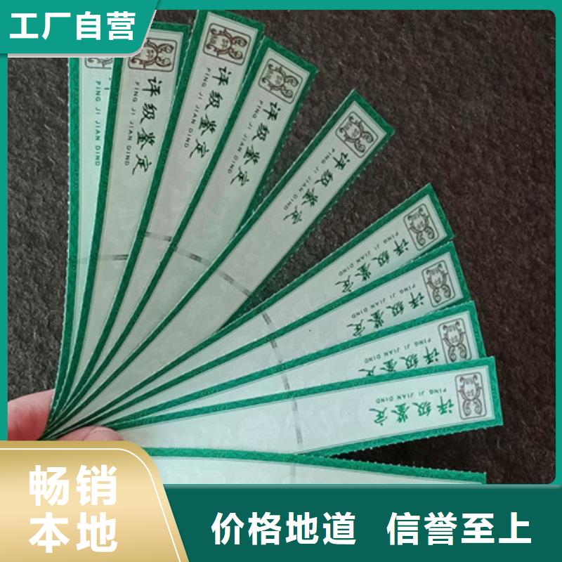 评级币标签查看详情工厂采购