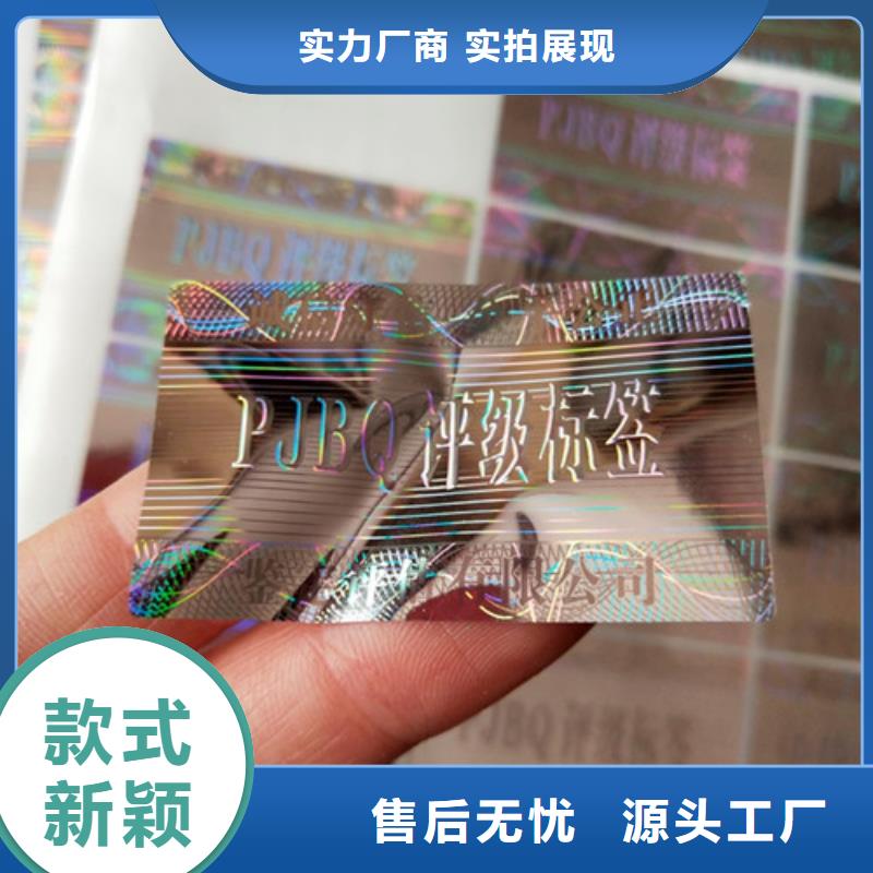 评级币标签质保2年品质有保障