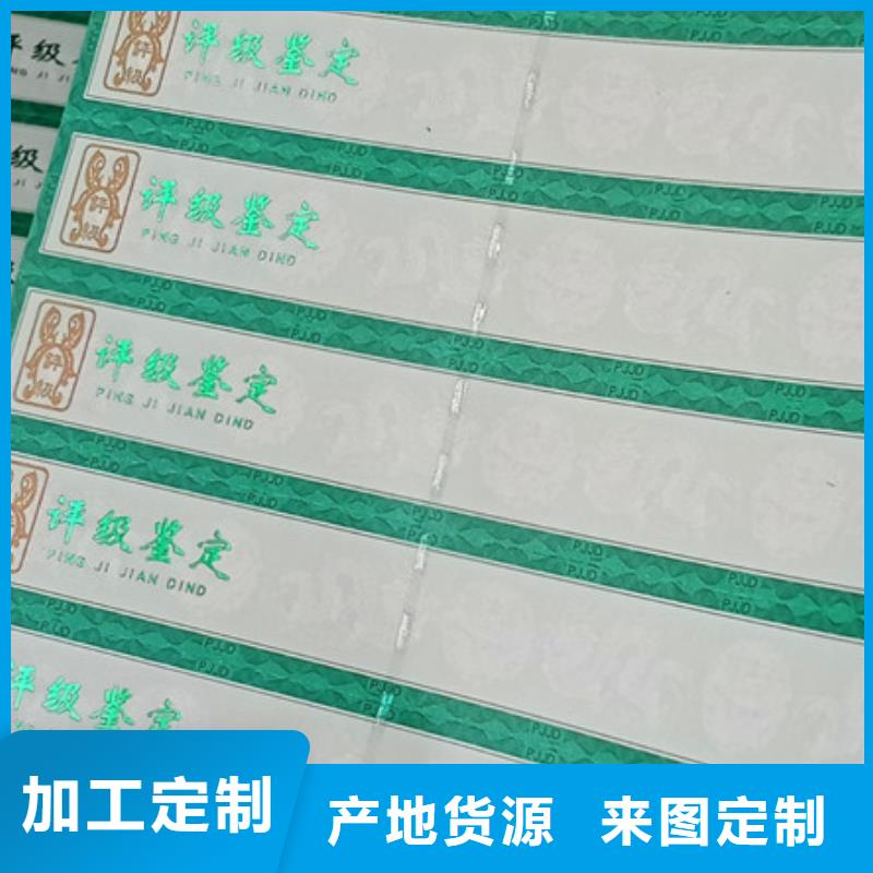 栖霞评级币标签实地货源