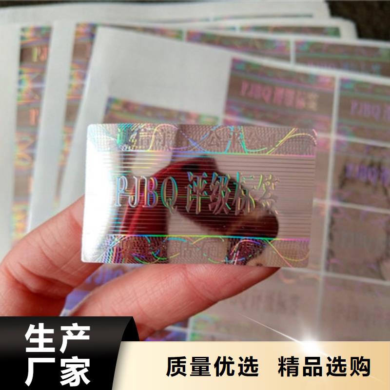 库存充足的评级币标签销售厂家本地厂家