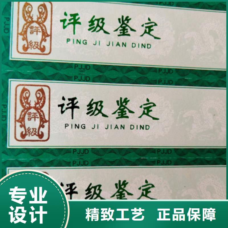 评级币标签价格欢迎来电厂家定制