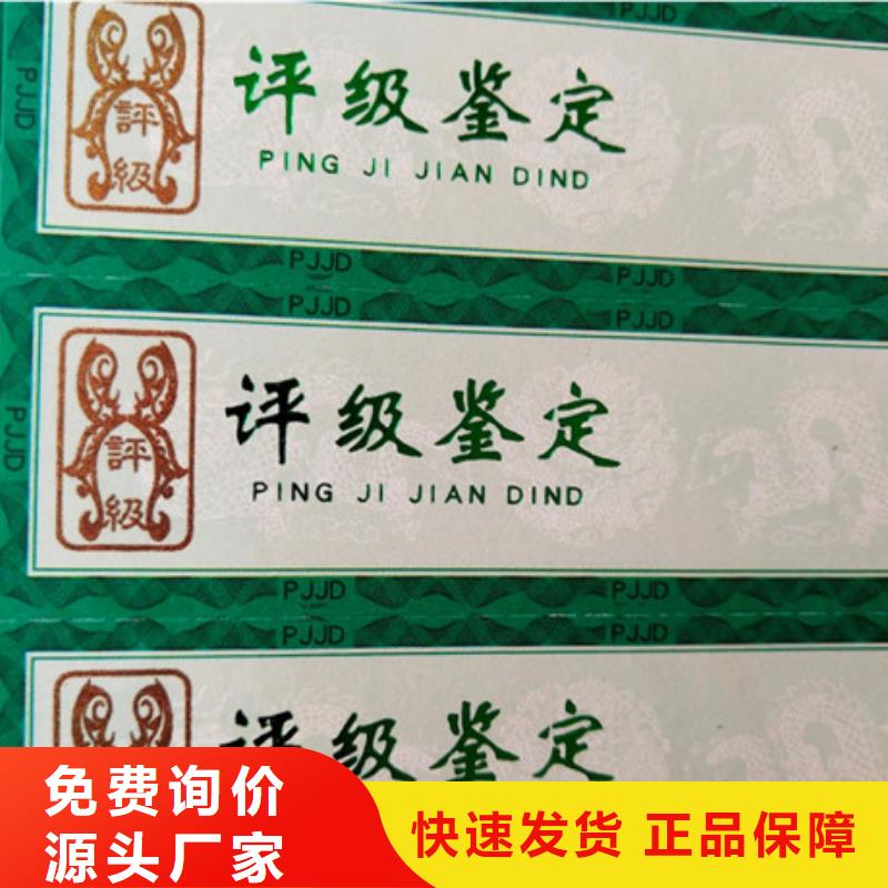 评级币标签现货质量好厂家精选