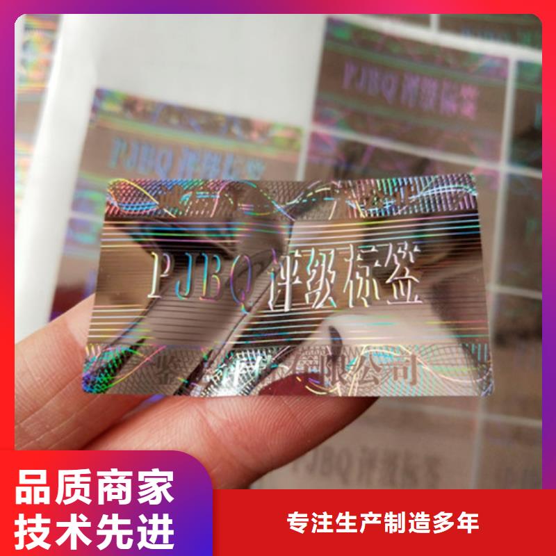 发货及时的评级币标签公司一致好评产品