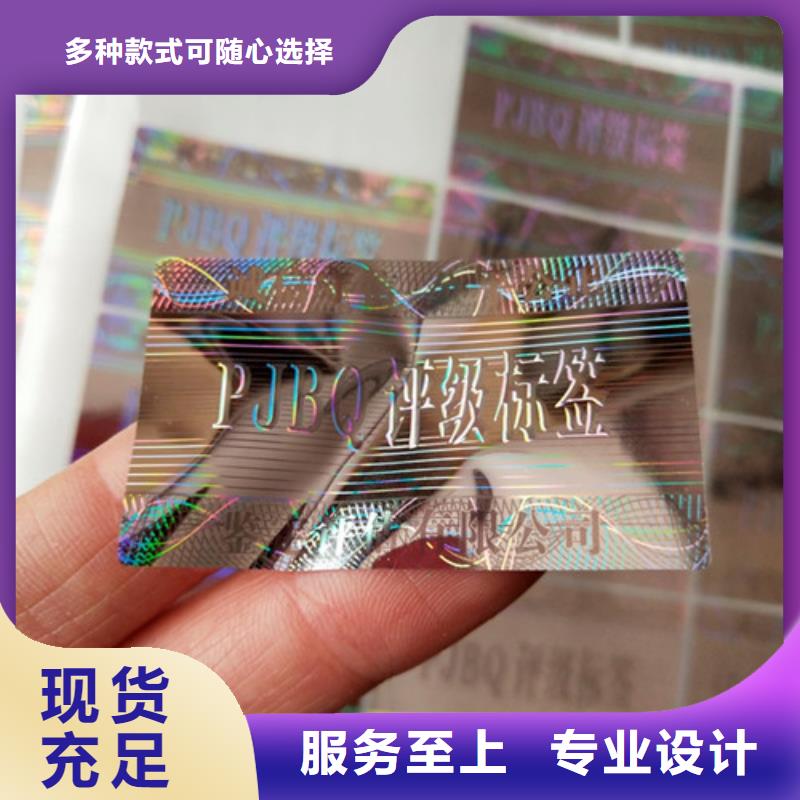 评级币标签可定制厂家当地经销商