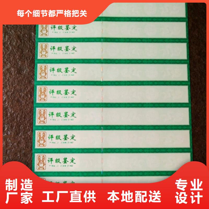 采购评级币标签必看-质量优甄选好厂家