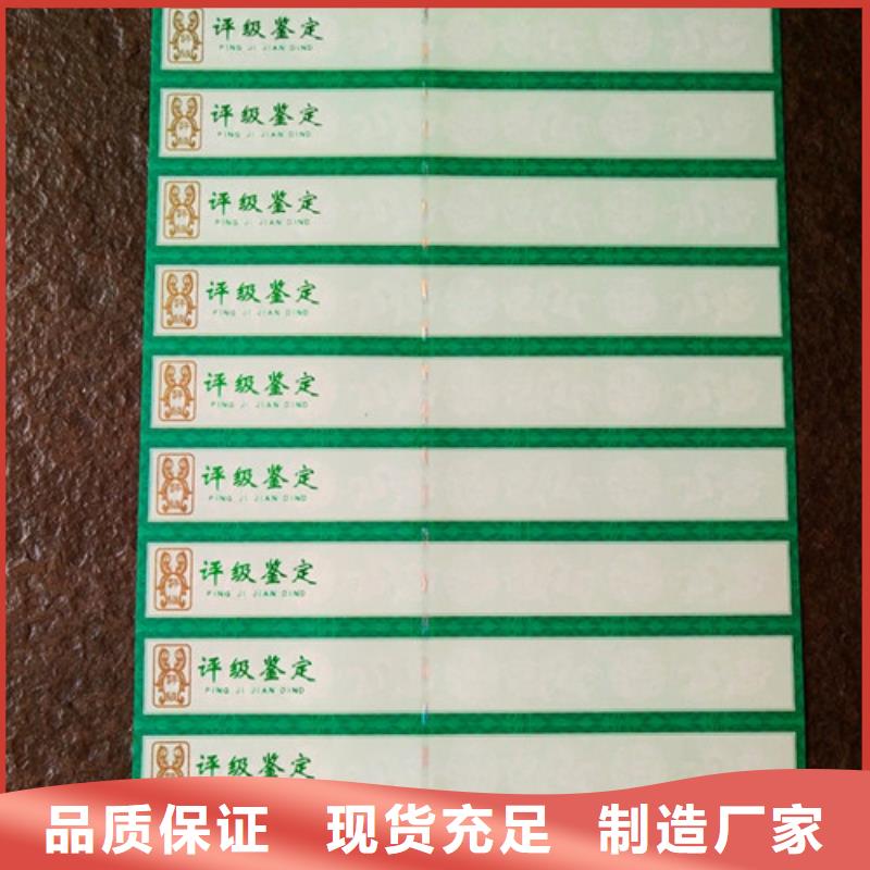 评级币标签有优惠货源充足