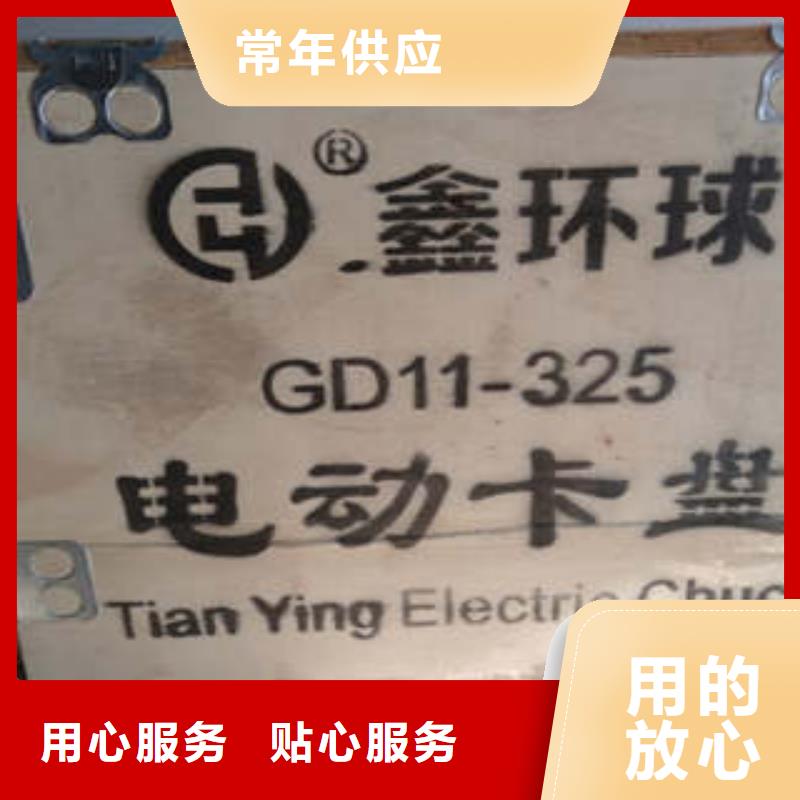 高品质电动卡盘_电动卡盘厂商一手货源源头厂家