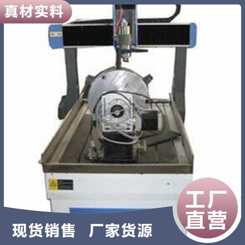 雕刻机、雕刻机厂家现货价格实惠