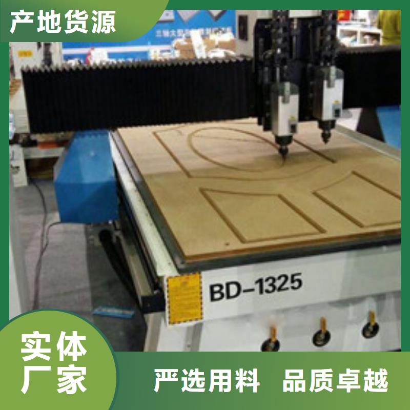 买雕刻机必看-价格低当地制造商