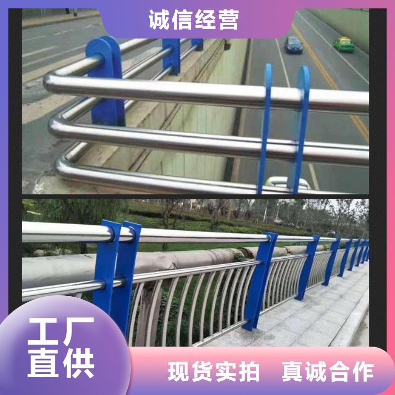 临翔护栏现货直销