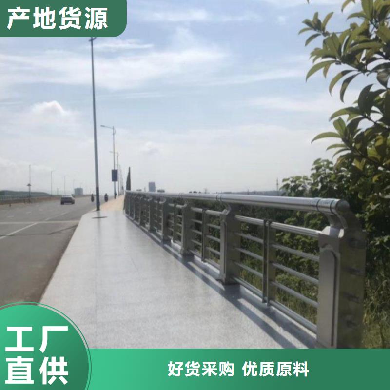 ：护栏厂家批发保障产品质量