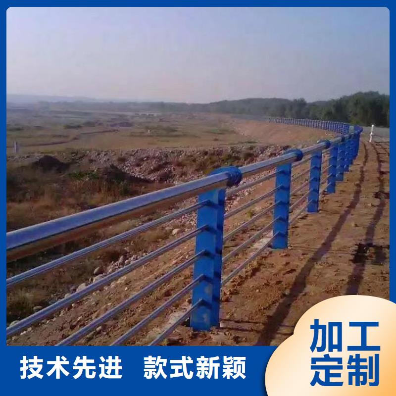 护栏按需定制当地供应商