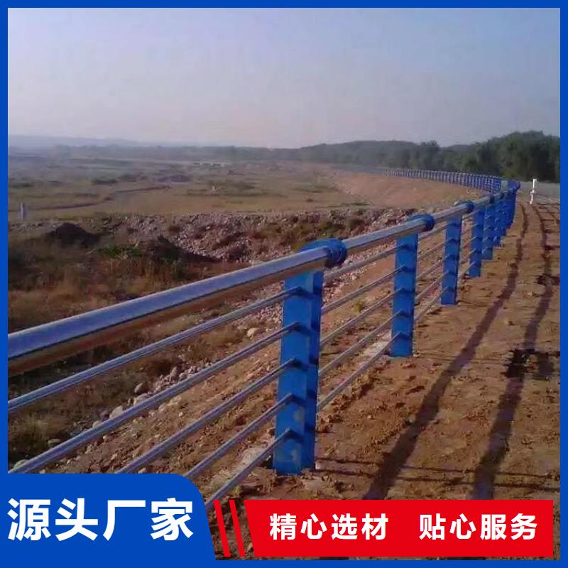 质量可靠的护栏销售厂家厂诚信经营