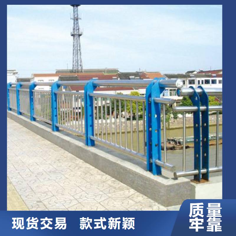 采购复合管护栏_认准亮洁护栏有限公司_值得信赖当地厂家